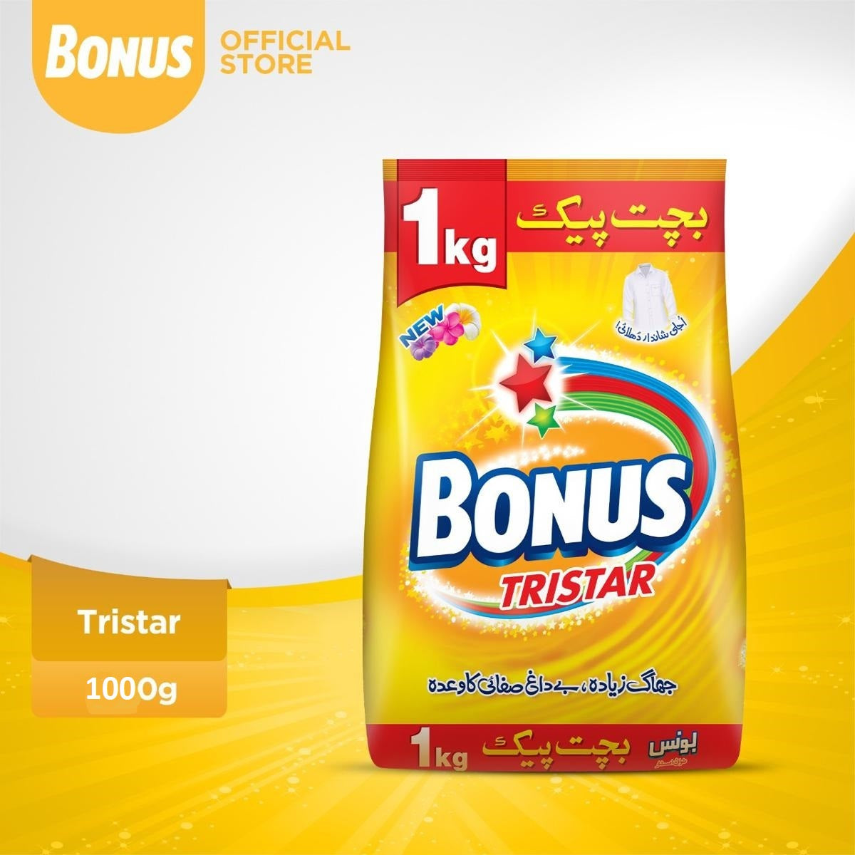 Bonus washing powder
