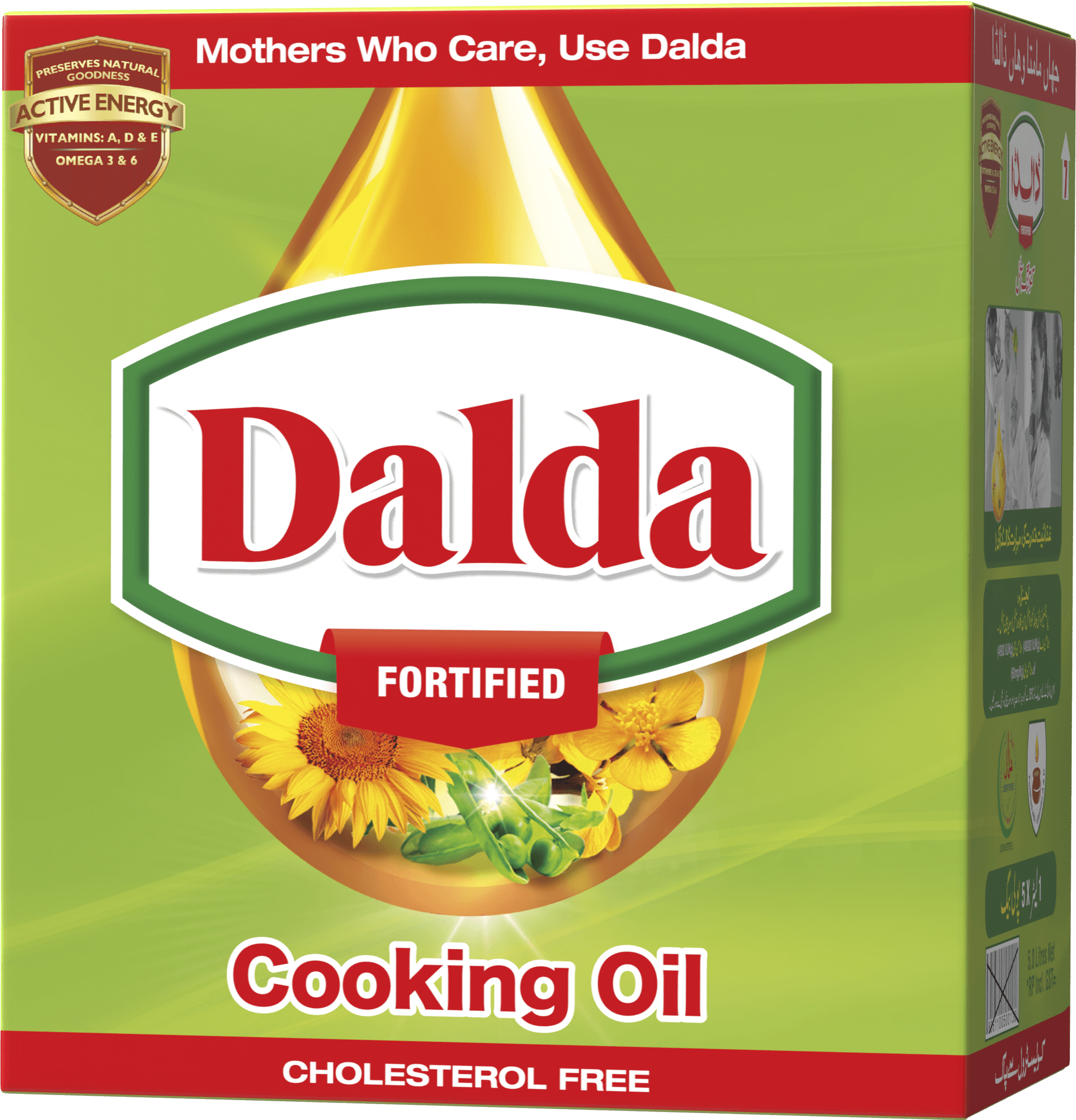 Dalda oil 5 liter