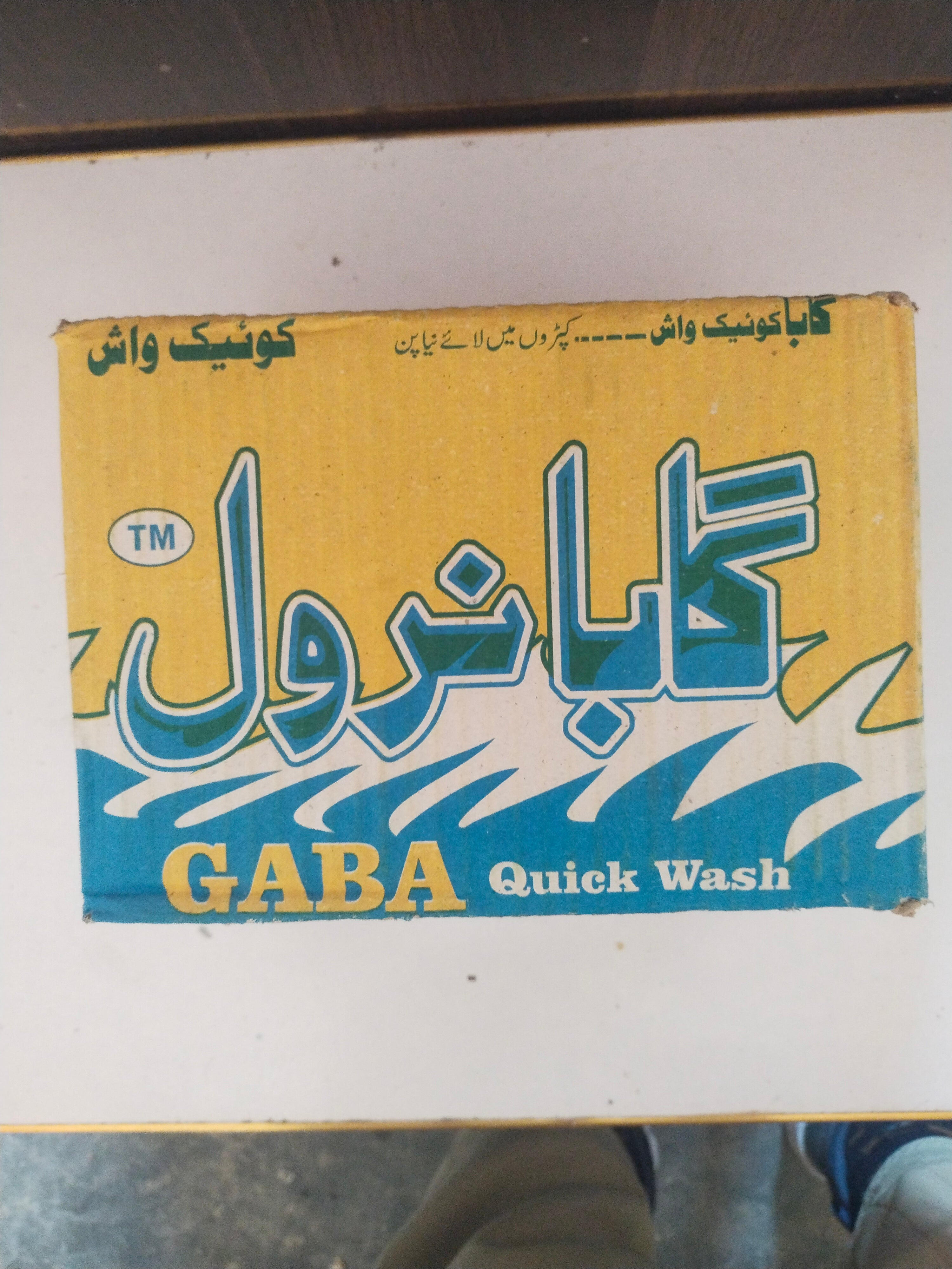Gaba Narol lundary soap