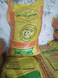 Khal Multan کھل