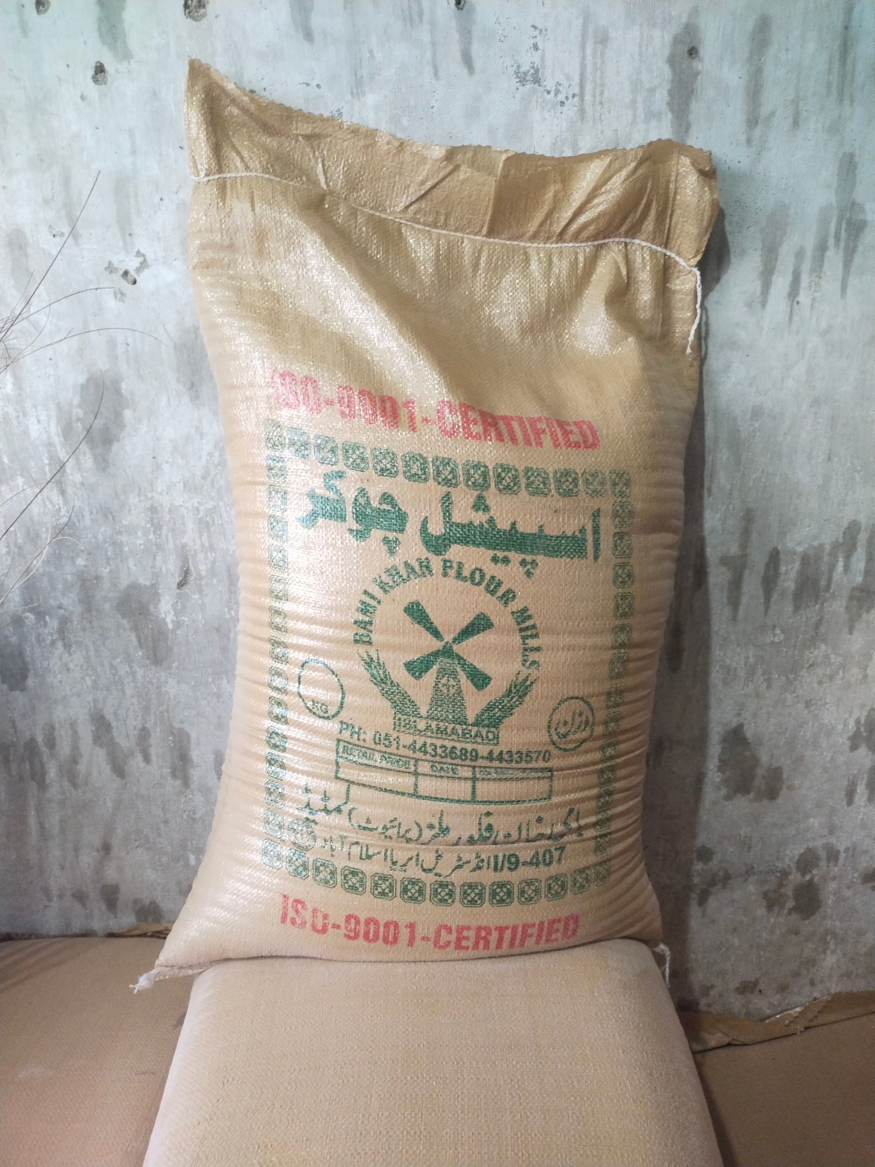 Chokar چوکر اسلام آباد مل