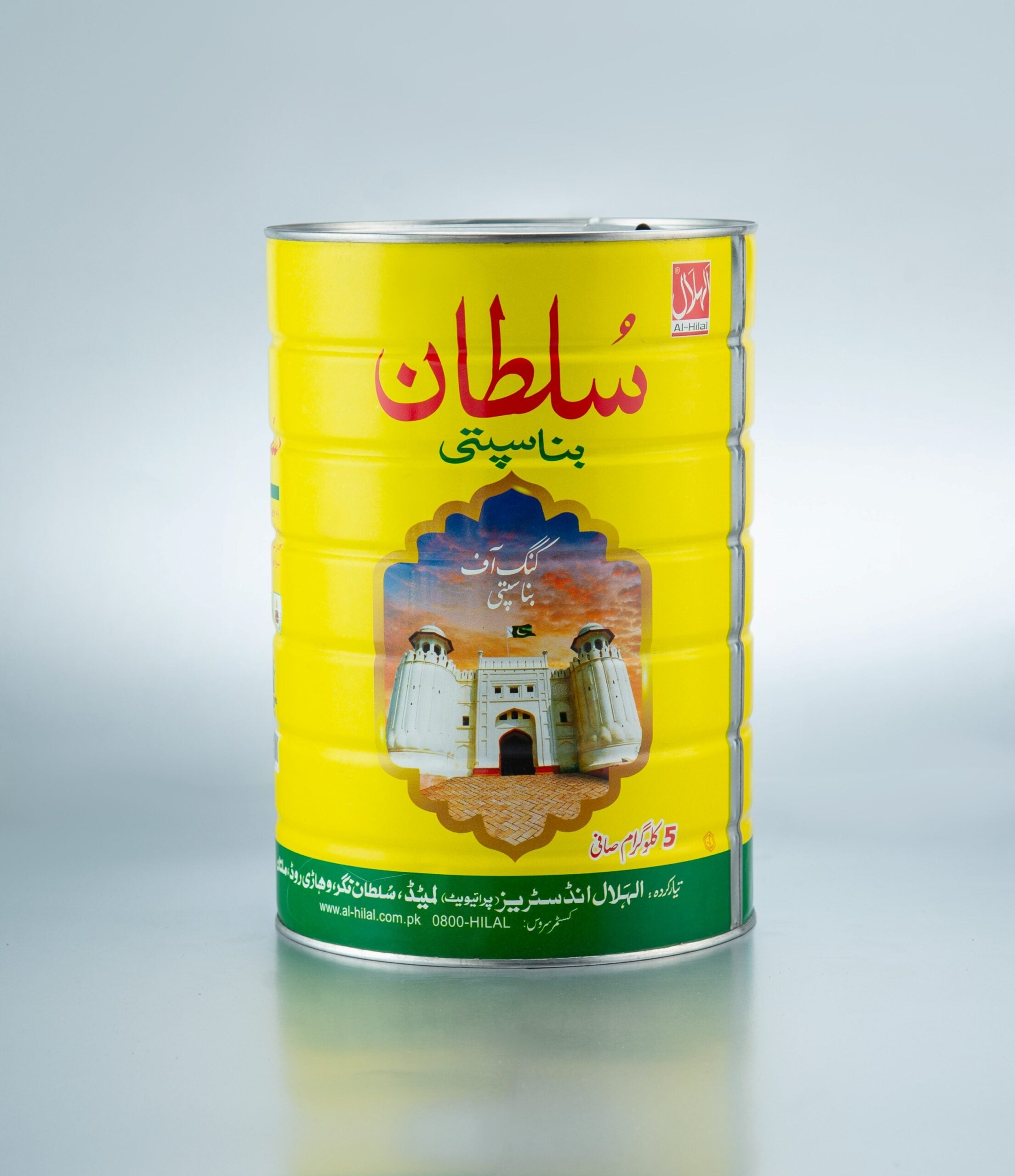 Sultan ghee 5 kg